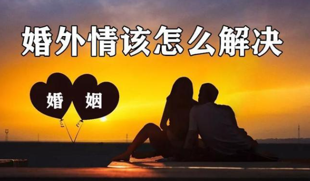 深圳市私家侦探；抓住出轨的老婆怎么处理